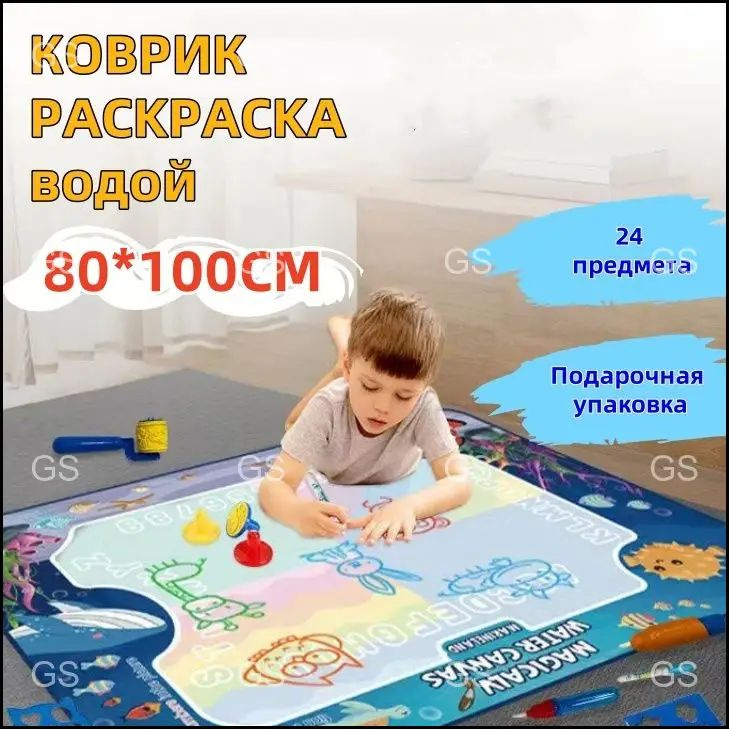 Набор для рисования #1