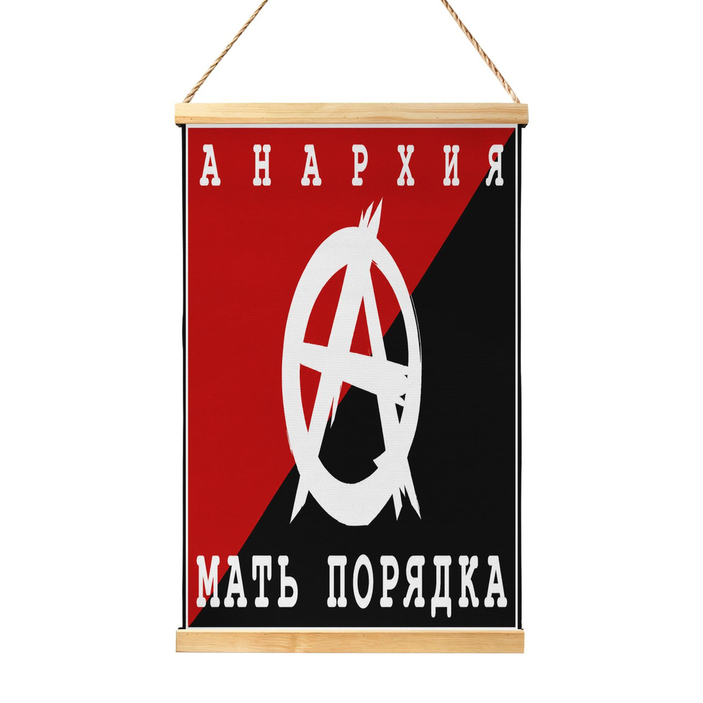 Плакат #1