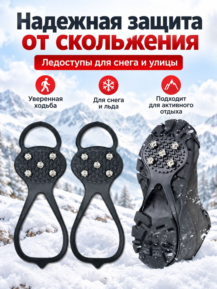 Кроссовки #1