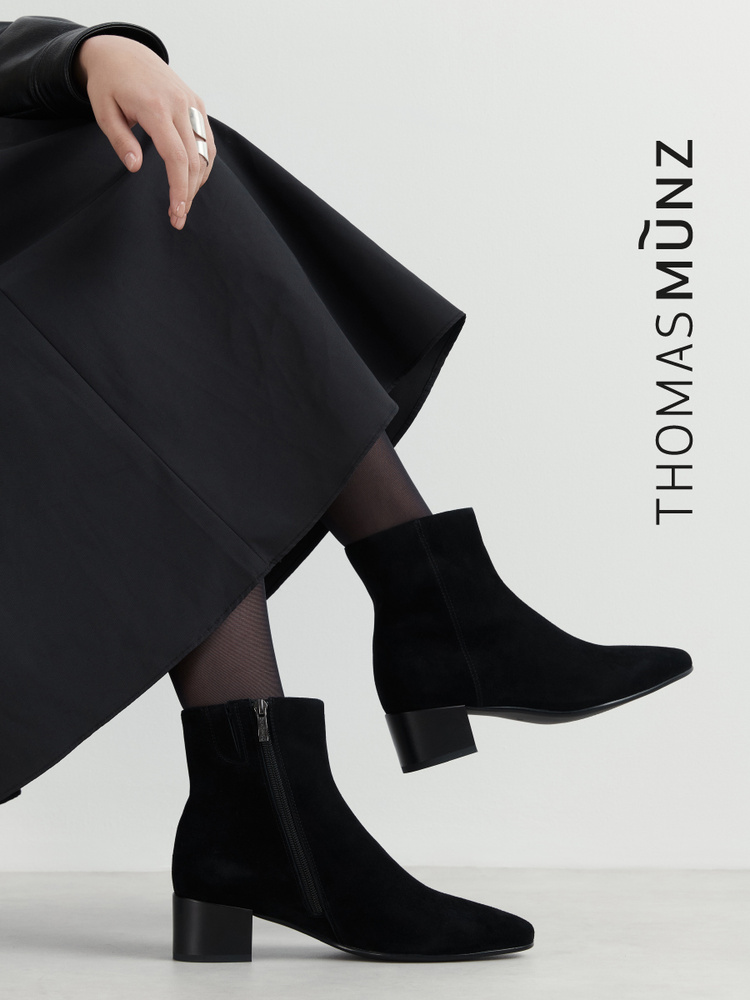 Ботильоны Thomas Munz #1