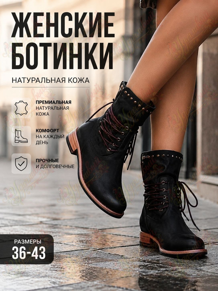 Туфли #1