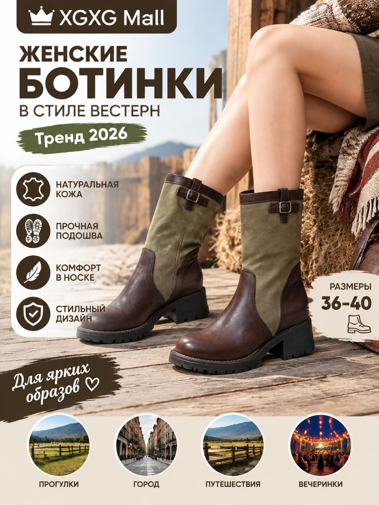 Ботинки #1