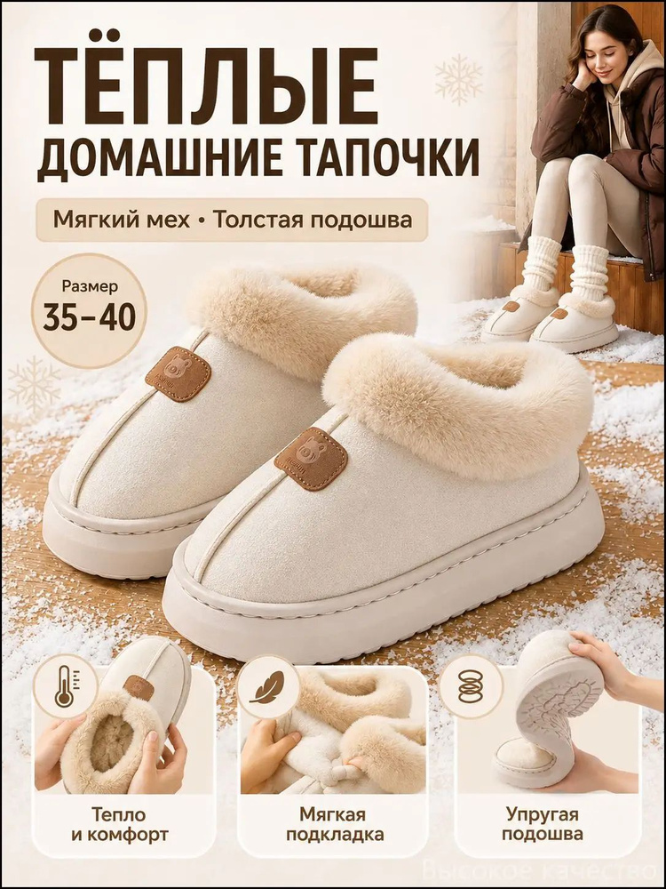 Угги #1