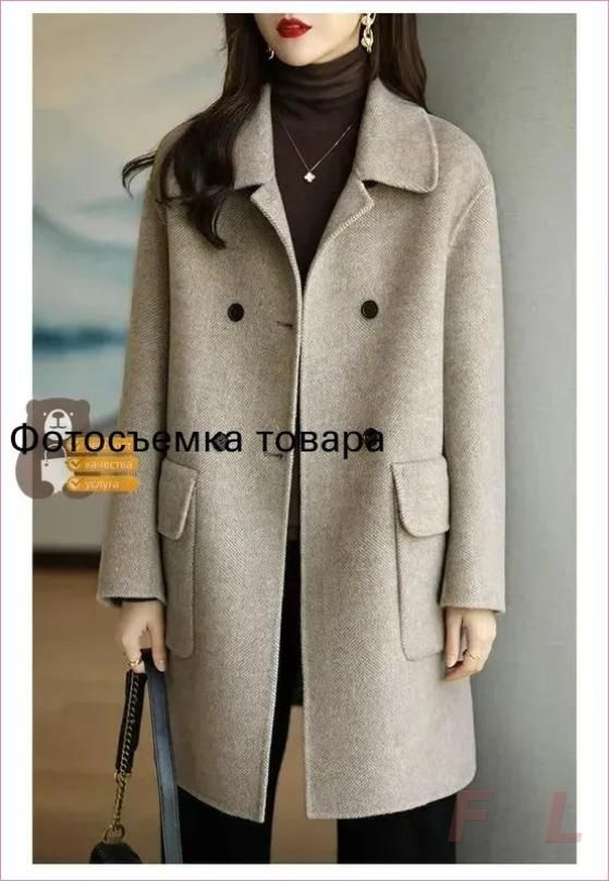 Пальто #1
