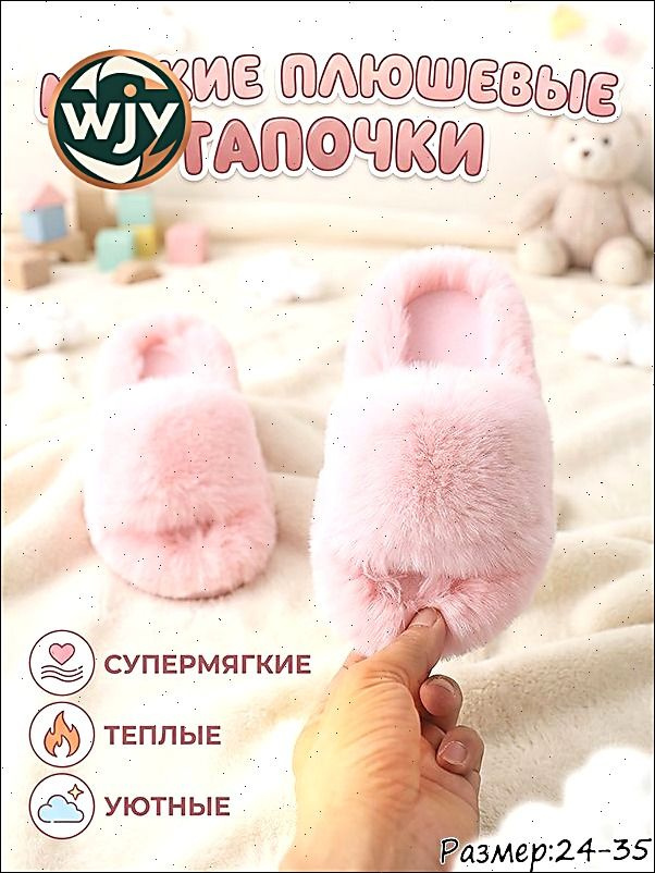 Валенки #1