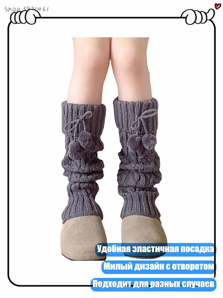 Носки для девочек #1