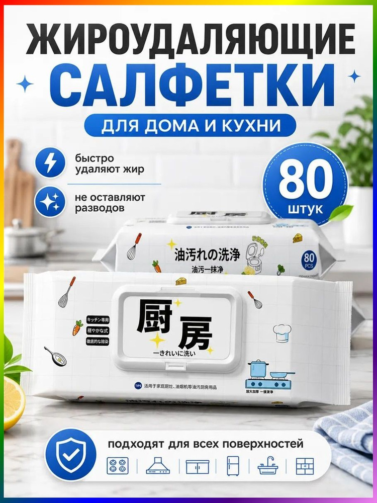 Тряпка #1