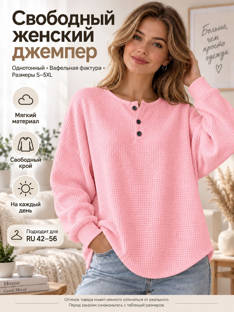Свитер #1