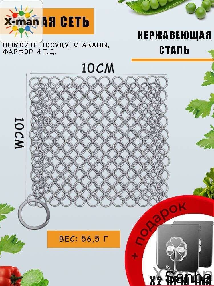 Тряпка, 1 шт #1