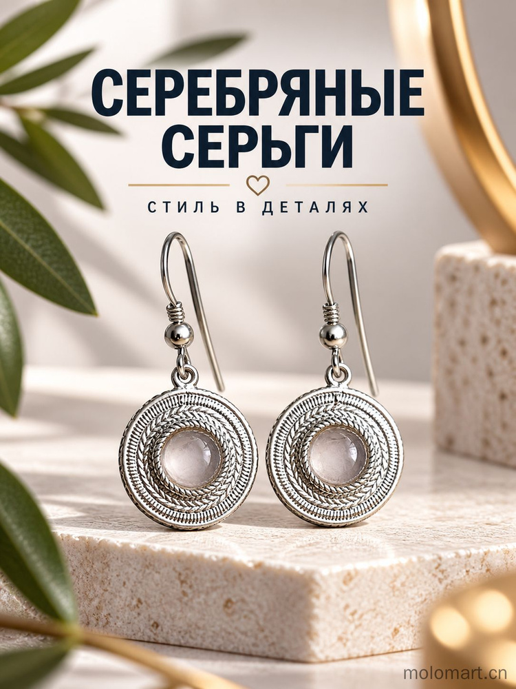 Серьги подвески #1