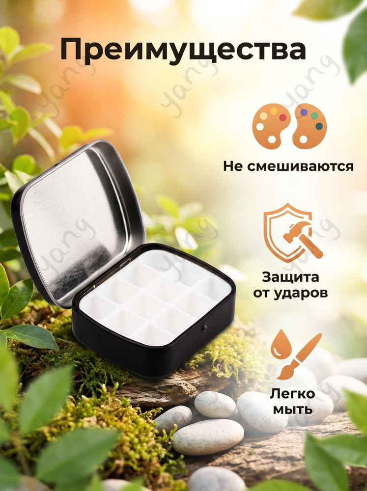 Палитра #1