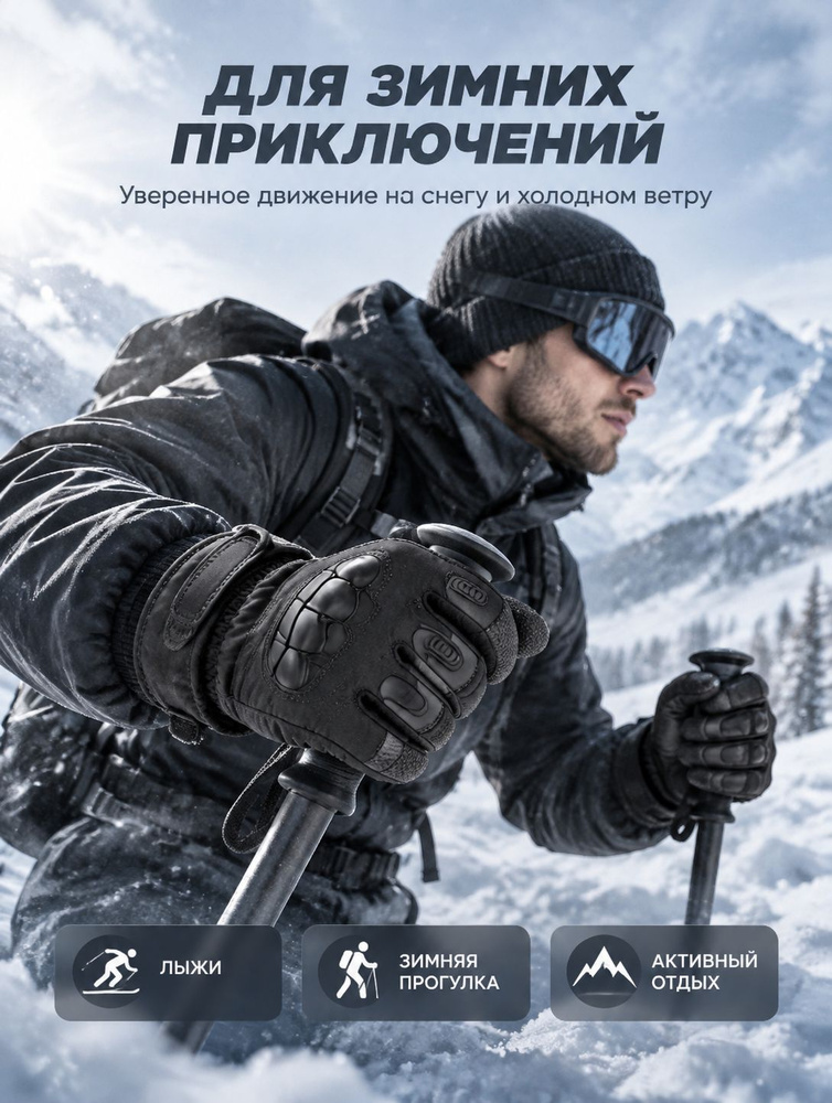 Велоперчатки, размер: 33 #1