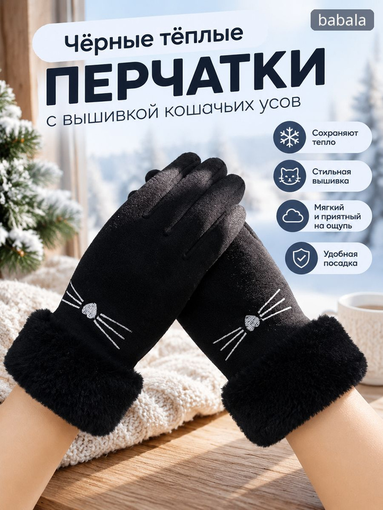 Велоперчатки, размер: Универсальный #1