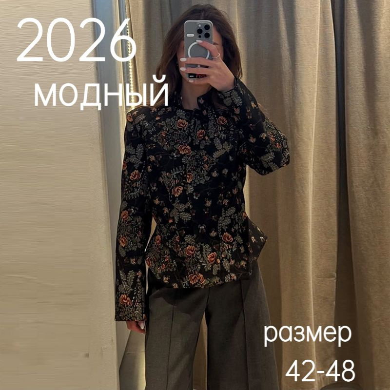 Куртка #1