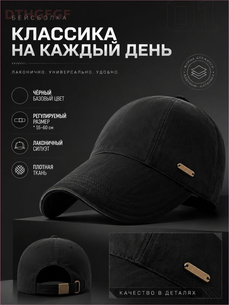 Бейсболка A-Store #1