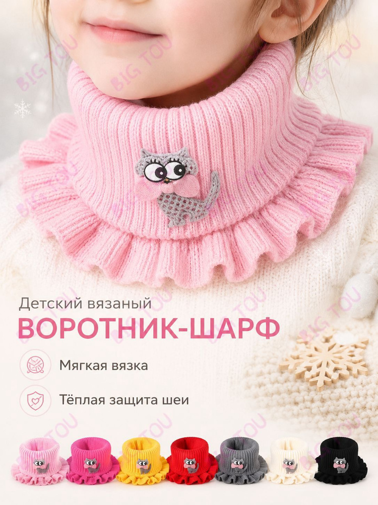 Манишка капюшон #1