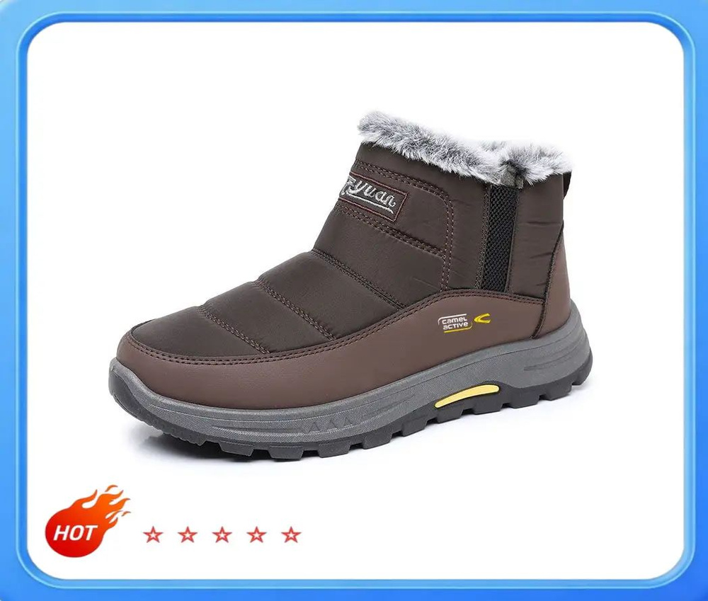Ботинки CAMEL ACTIVE #1
