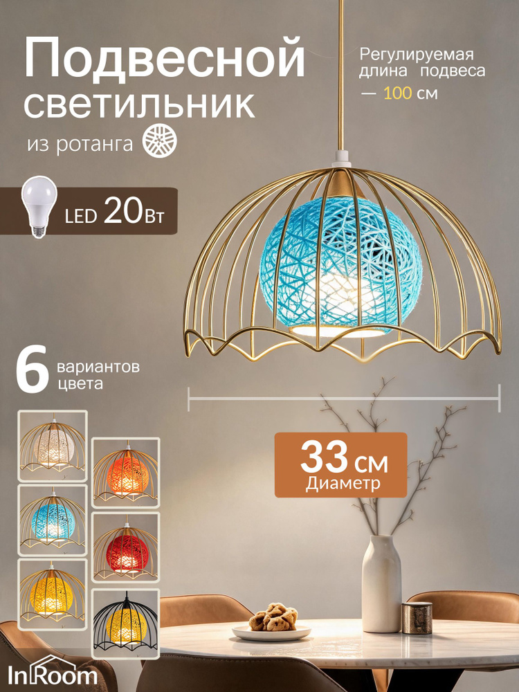 LEADU Люстра, E27, 20 Вт #1