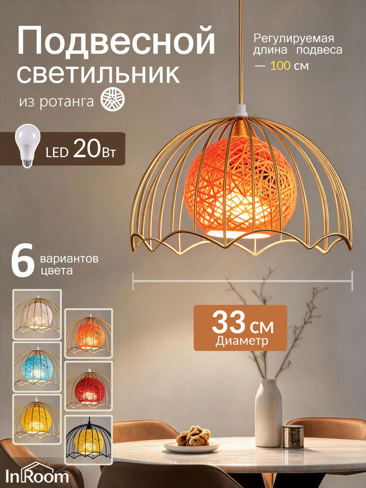 LEADU Люстра, E27, 20 Вт #1