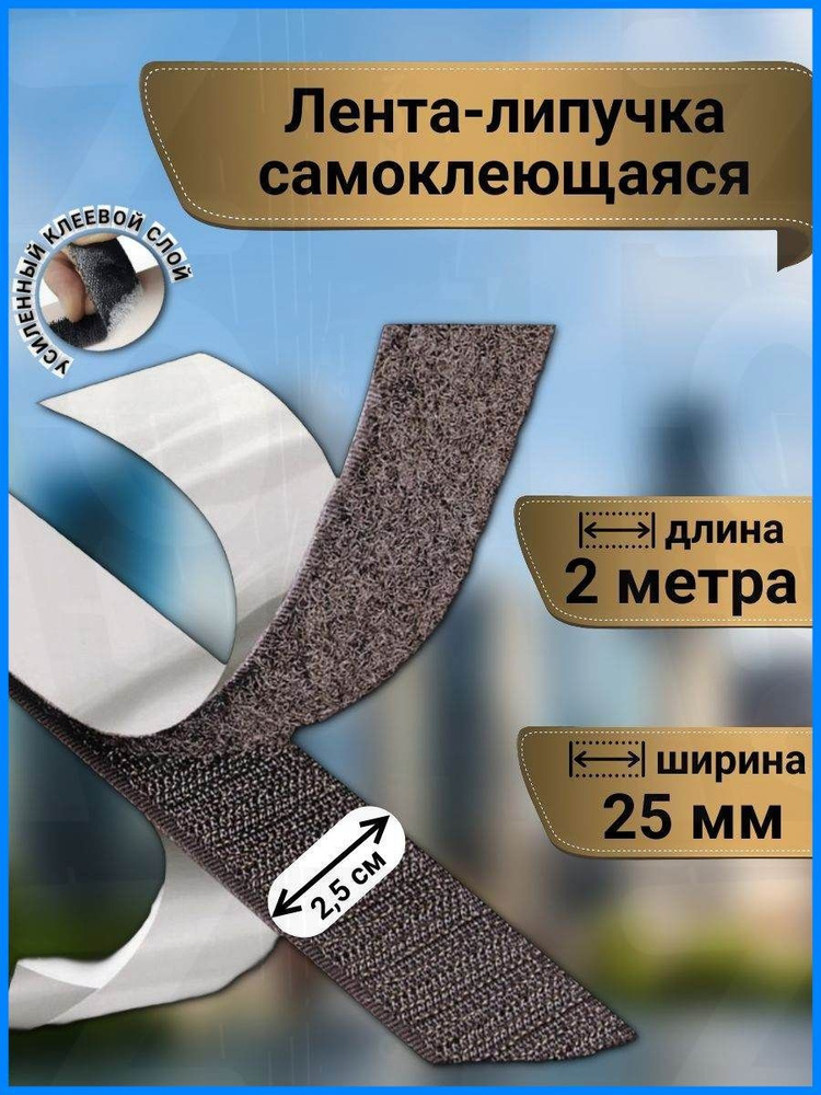 Лента #1