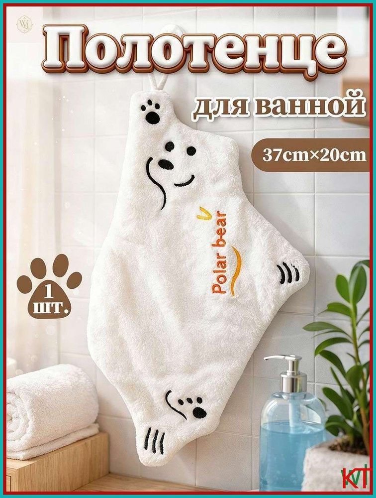 Тряпка, 1 шт #1