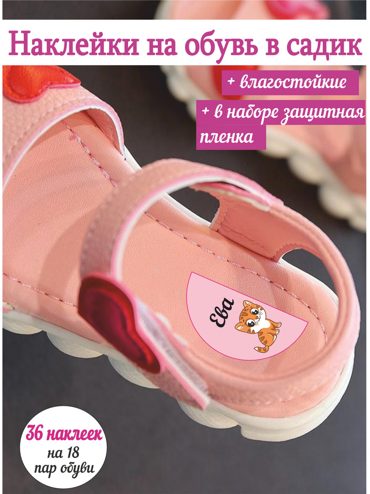 Стикеры #1