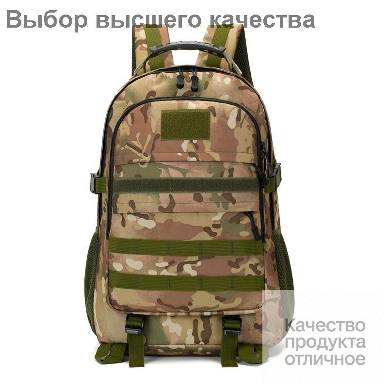 Рюкзак #1