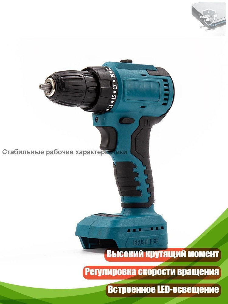 Перфоратор #1