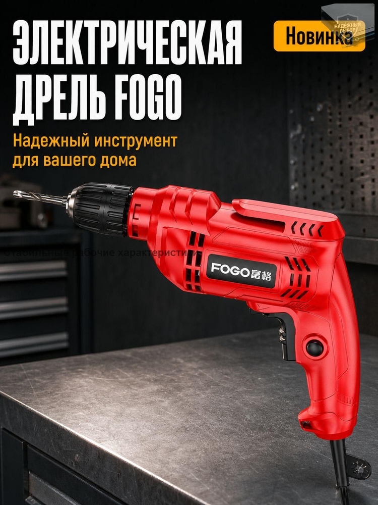 Перфоратор 1000 Вт #1