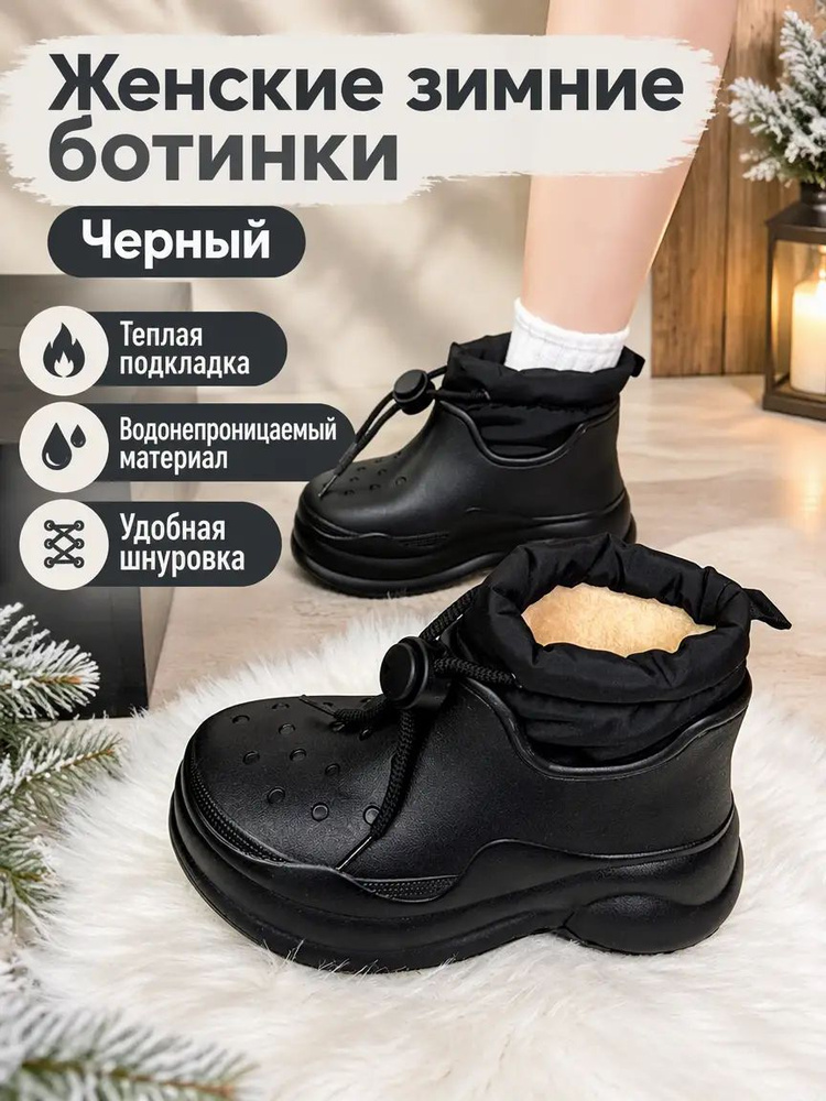 Угги #1