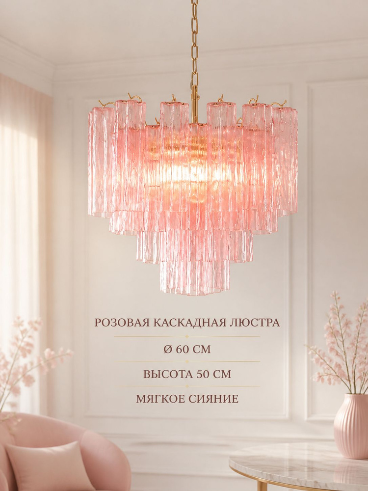 Люстра, E14, 96 Вт #1