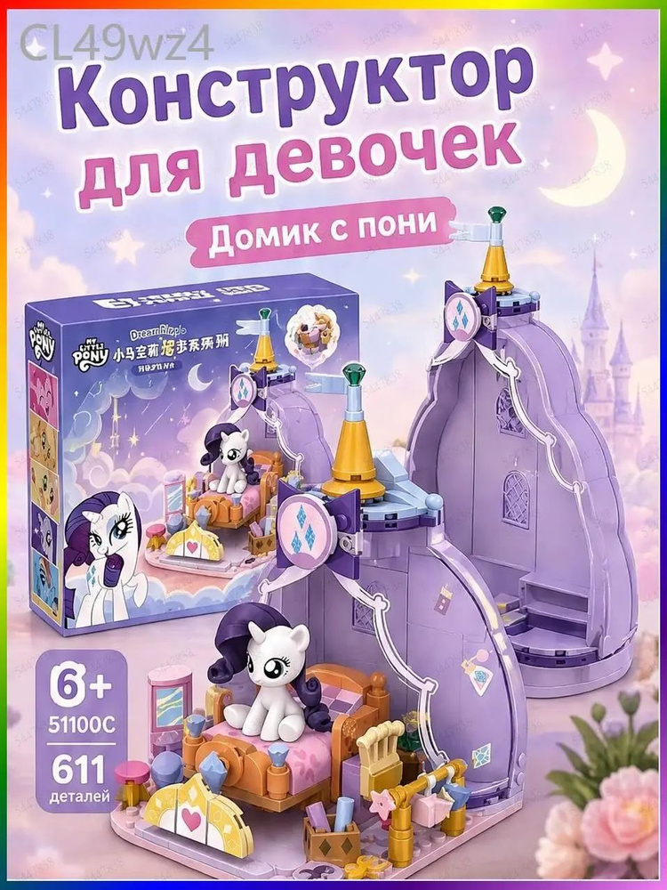 Конструктор #1