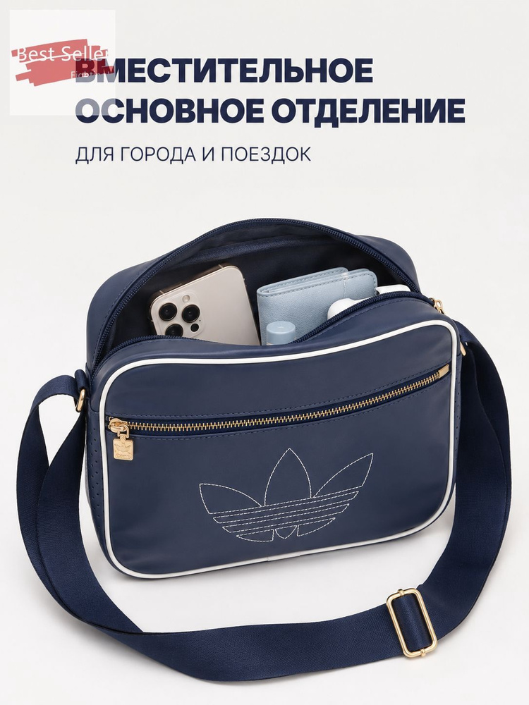 Сумка портфель #1