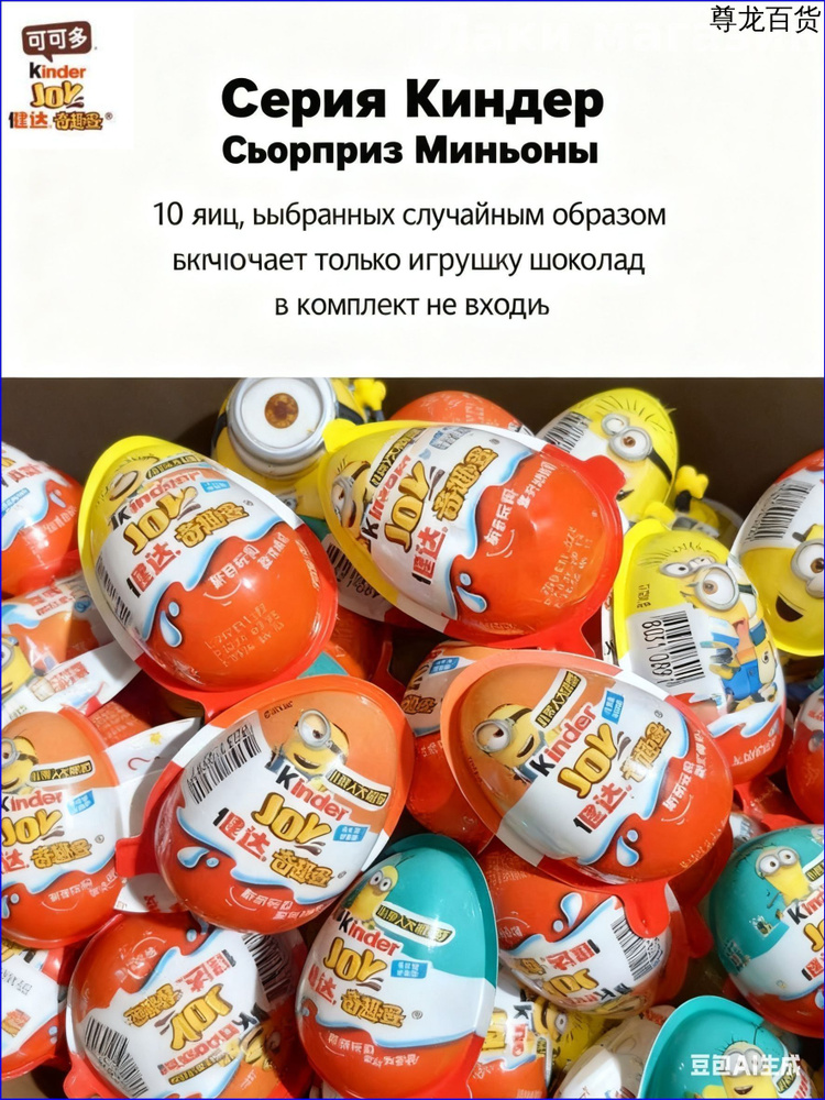 Фигурка #1
