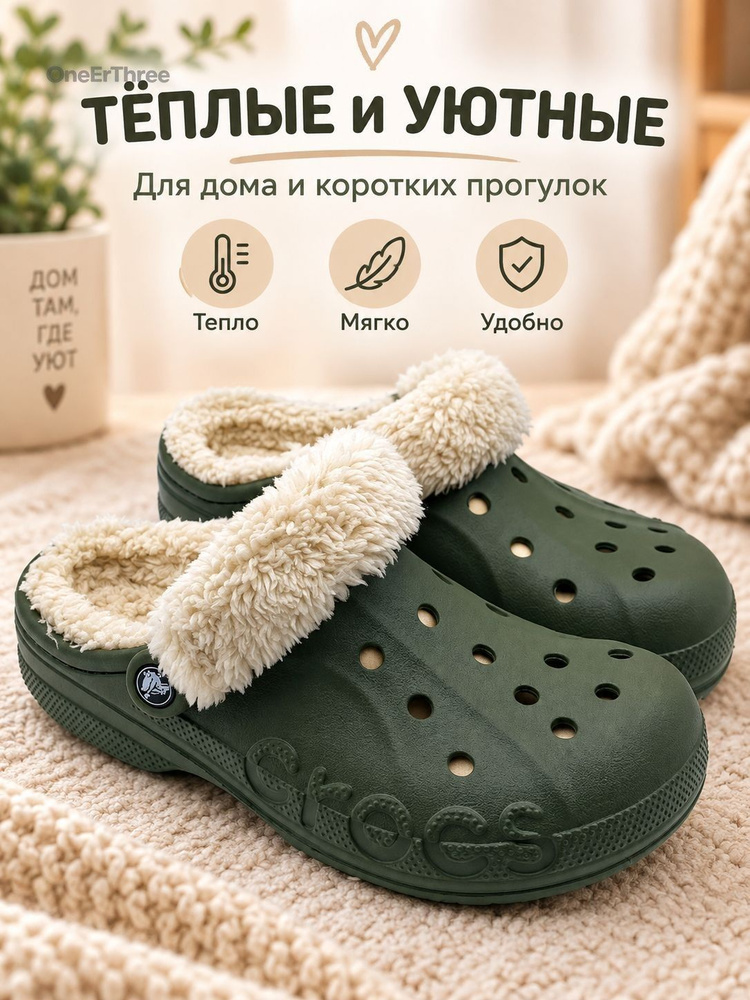 Сабо crocs-clogs-group01 #1