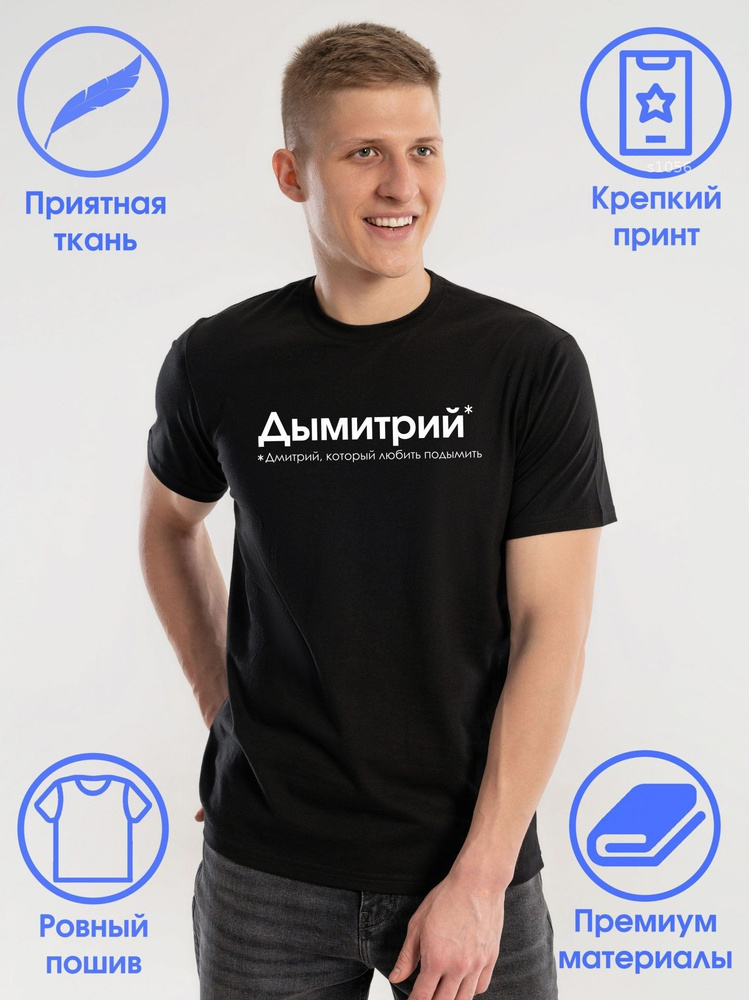 Футболка #1