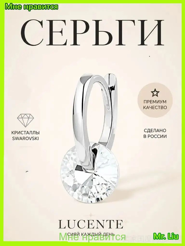 Серьги кольца #1