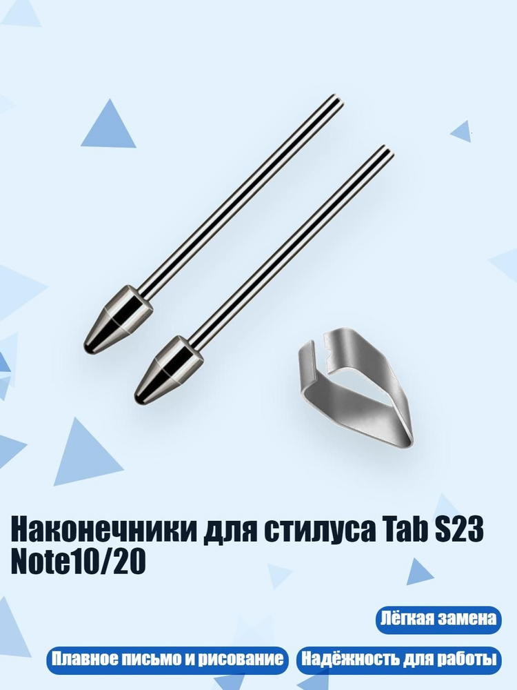  Перо #1