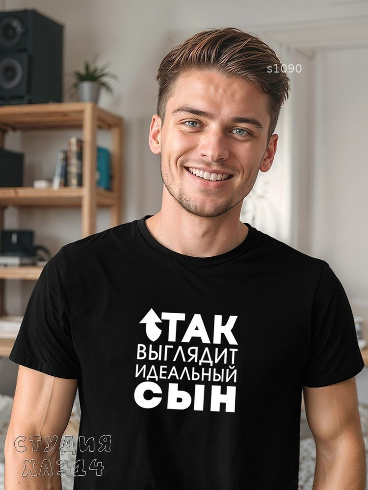 Футболка #1