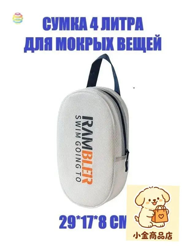 Косметичка #1