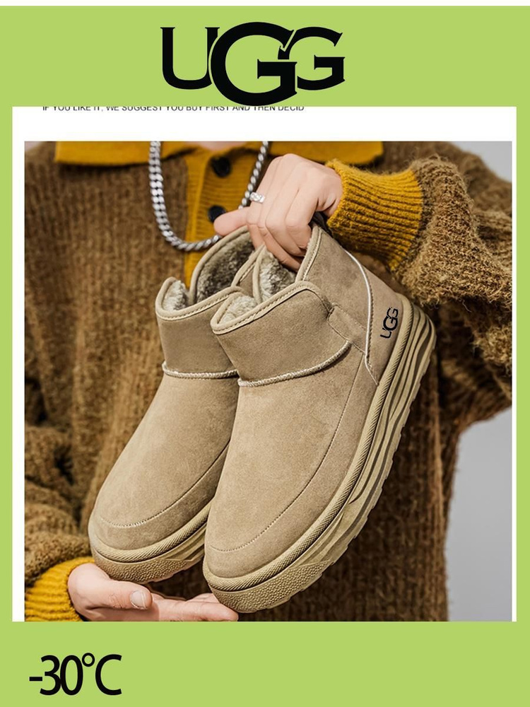 Угги UGG #1