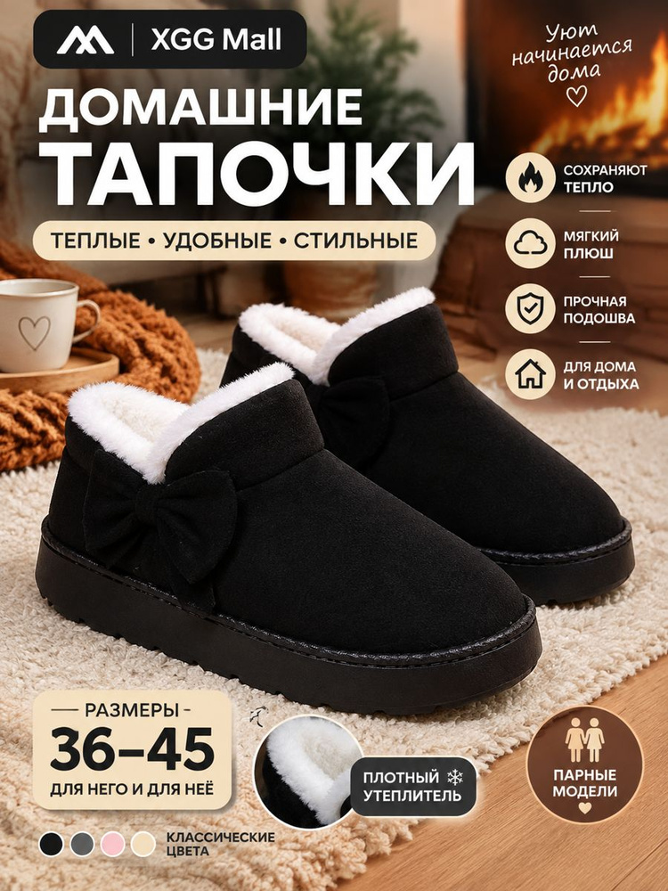 Дутики #1