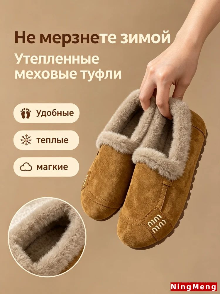 Лоферы #1