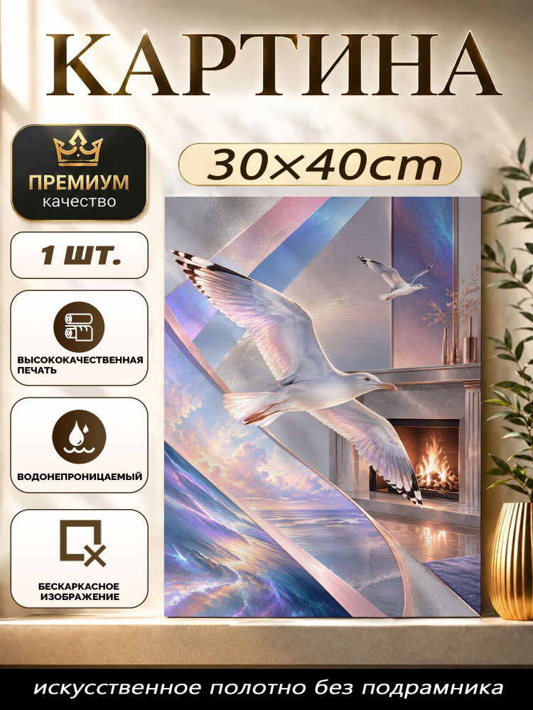 Плакат #1
