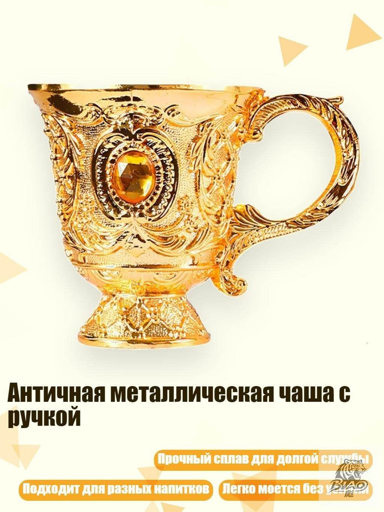 Стопка #1