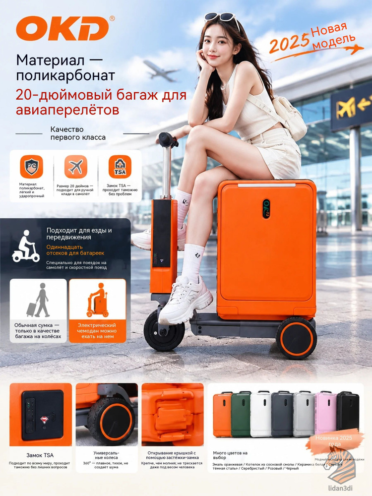 Чемодан 36 л #1