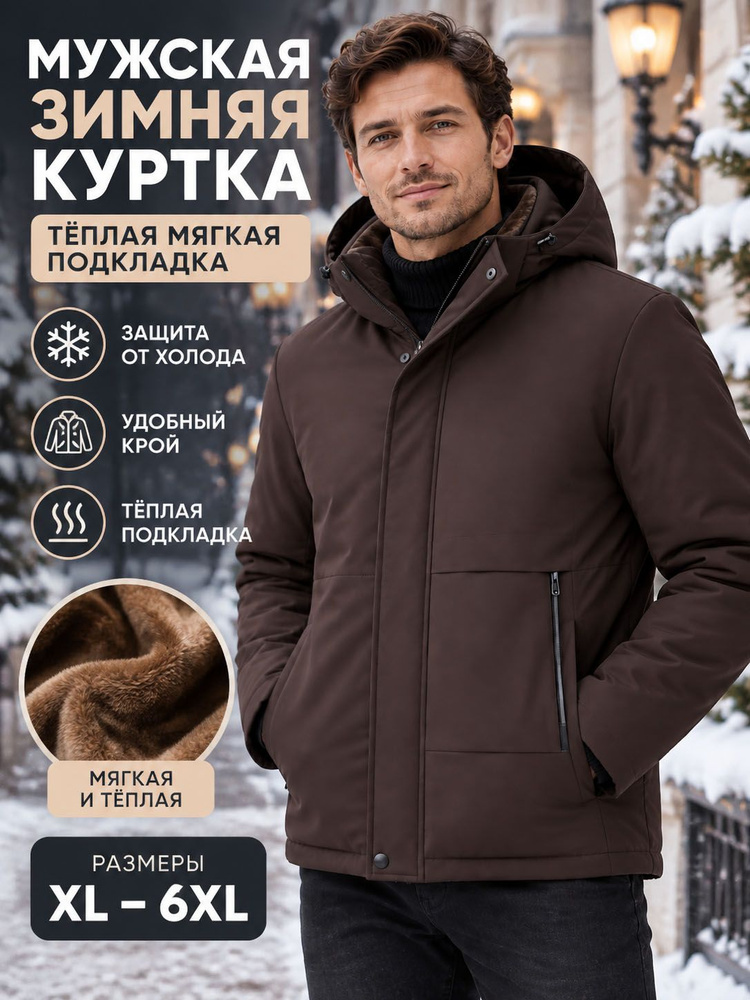 Парка #1