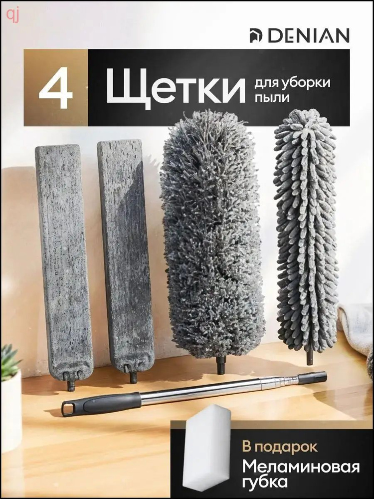 Пипидастр #1