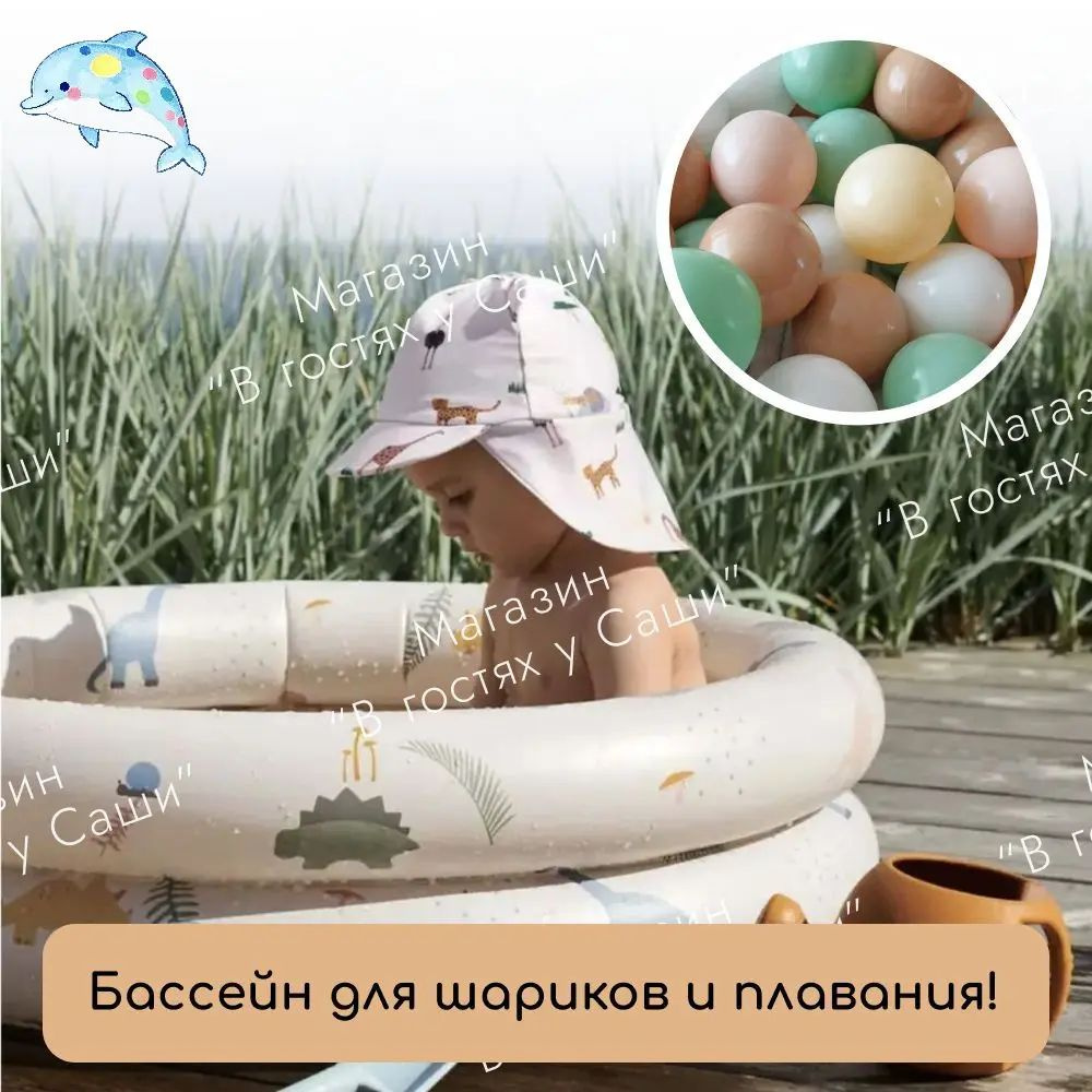 Бассейн #1