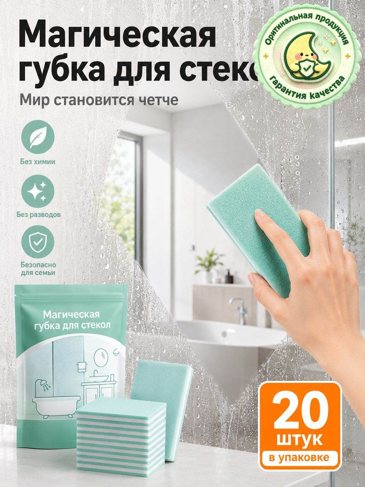 Стеклоочиститель #1